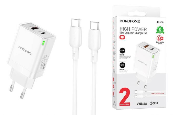 Сетевое зарядное устройство USB + USB-C + кабель Type-C BOROFONE BN16 Tough PD45W+QC 3.0 (белый)