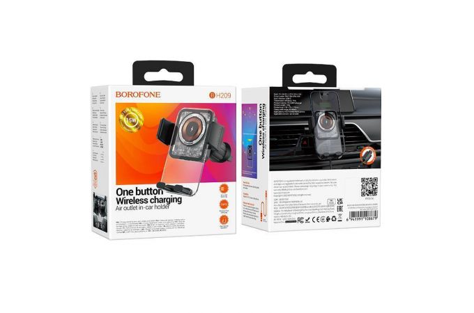 Держатель автомобильный для телефона BOROFONE BH209 Riley wireless fast charging car holder(air outlet) черный