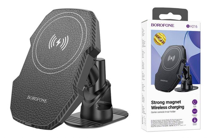 Держатель автомобильный для телефона BOROFONE BH216 Adelante magnetic wireless fast charging car holder(center console) черный