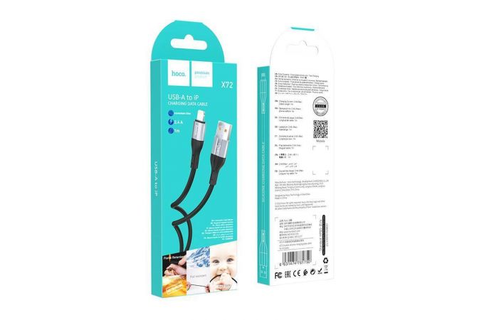 Кабель USB - Lightning HOCO X72 Creator , 2,4A (черный) 1м силиконовый