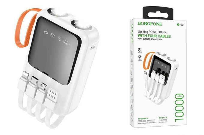 Универсальный дополнительный аккумулятор Power Bank BOROFONE BJ60 Rapid power bank 4 кабеля (10000 mAh) (белый)