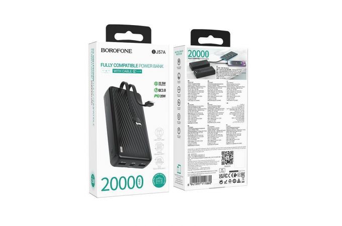 Универсальный дополнительный аккумулятор Power Bank BOROFONE BJ57A Graceful 22.5W+PD20W fully compatible power bank (20000mAh) (черный))