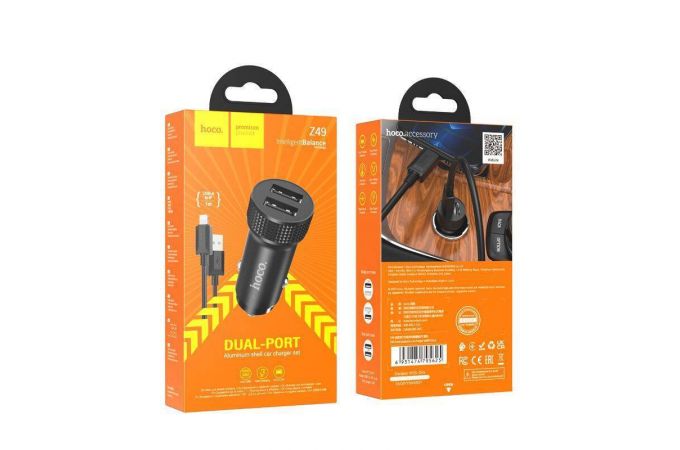 Автомобильное зарядное устройство АЗУ 2USB + кабель Lightning HOCO Z49 Level (черный)