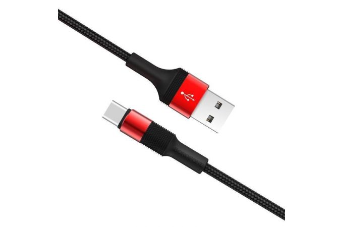 Кабель USB - USB Type-C BOROFONE BX21, 3A (красный) 1м (в оплетке)