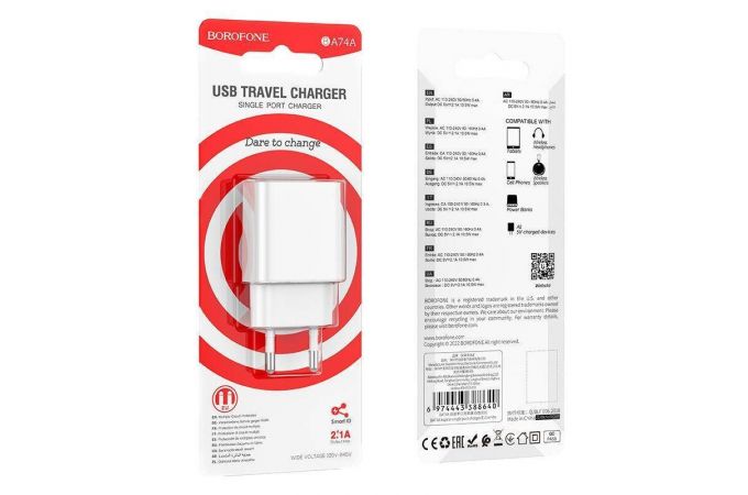Сетевое зарядное устройство USB BOROFONE BA74A Aspirer single port (один порт)2100mAh (белый)