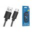 Кабель USB - USB Type-C BOROFONE BX52, 3A (черный) 1м (силиконовый)