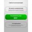 Аккумулятор Орбита AA R6 PREMIUM (2000mAh,Ni-MH,1.2V) (УПАКОВКА 10шт)