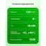 Аккумулятор Орбита 6F22 (100мАч,Ni-Mg,9В)