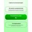 Аккумулятор Орбита 6F22 (100мАч,Ni-Mg,9В)