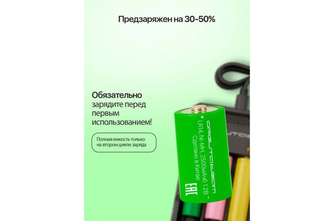 Аккумулятор Орбита LR14 (2500мАч,Ni-Mg,1.2В) (УПАКОВКА 2ШТ)