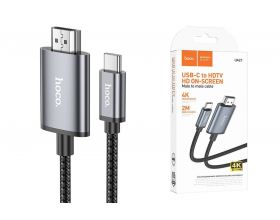 Кабель HDMI-Type-C HOCO UA27 HD on-screen cable Type-C to HDTV 2.0 м
