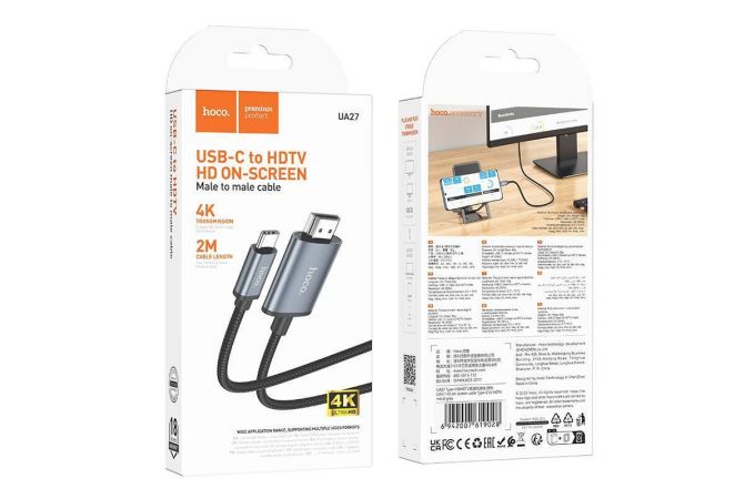 Кабель HDMI-Type-C HOCO UA27 HD on-screen cable Type-C to HDTV 2.0 м