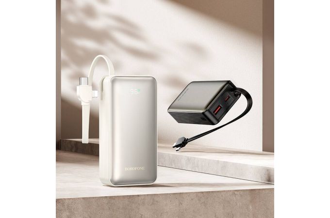 Универсальный дополнительный аккумулятор Power Bank BOROFONE BJ77 22.5W+PD20W with cable (10000mAh) (черный)