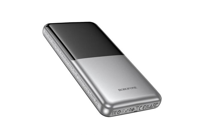Универсальный дополнительный аккумулятор Power Bank BOROFONE BJ75 22.5W+PD20W (10000mAh) (серебро)