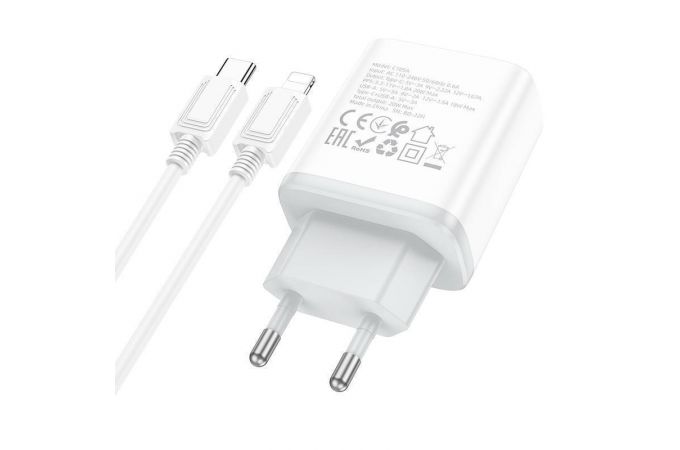 Сетевое зарядное устройство USB + USB-C + кабель Lightning - Type-C HOCO C105A charger PD20W+QC3.0 (белый)