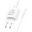 Сетевое зарядное устройство USB + кабель Lightning BOROFONE BA81A single port (один порт)PD20W  (белый)