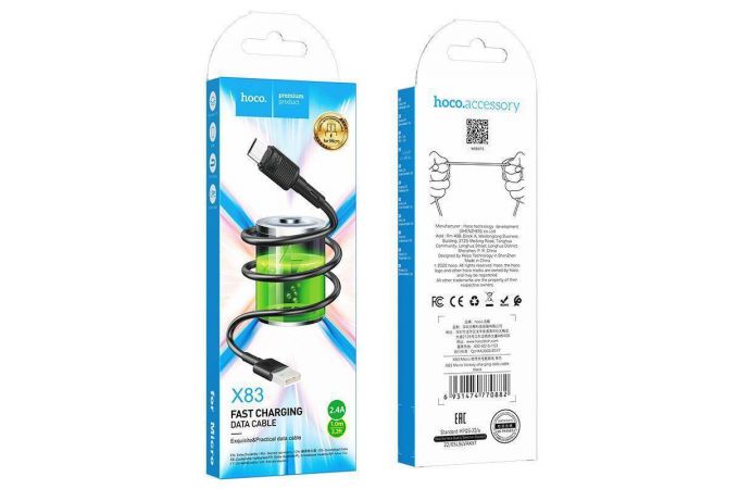 Кабель USB - MicroUSB HOCO X83 (черный)1м