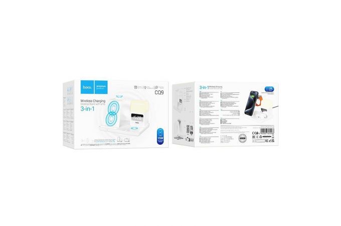Беспроводное зарядное устройство 3 в 1 HOCO CQ9 Crown 3-in-1 night light быстрая зарядка (белый)