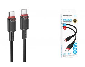 Кабель USB Type-C - USB Type-C BOROFONE BX110 Beneficio 60W (черный)