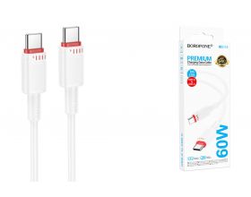 Кабель USB Type-C - USB Type-C BOROFONE BX110 Beneficio 60W (белый)