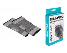 Комплект суппортов SILAPRO 2шт на локоть, универсальный размер, полиэстер