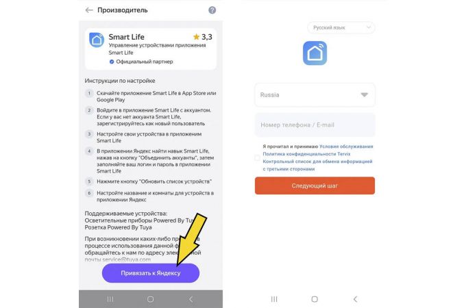 Умный выключатель Орбита OT-HOS12 (3кн,Wi-Fi 2.4 + RF 433MHz, сенсор) Белый