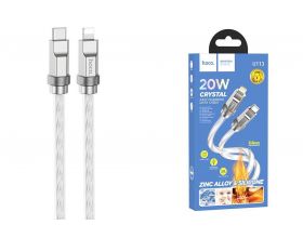 Кабель USB Type-C - Lightning HOCO U113, 3A PD20W (серебристый) 1м