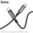 Кабель USB Type-C - USB Type-C HOCO S51 Extreme 100W (черный) 1м