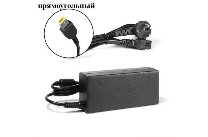Блок питания / зарядное устройство для ноутбука Lenovo (20.0V, 6.0A, прямоуг) COPY ORIG