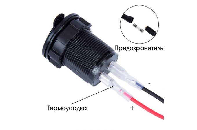 Разветвитель авто TDS TS-CAU58 Синий (Врезной)