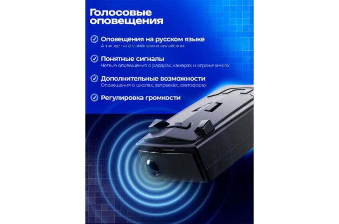 Радар-детектор TDS TS-CAR53 с GPS