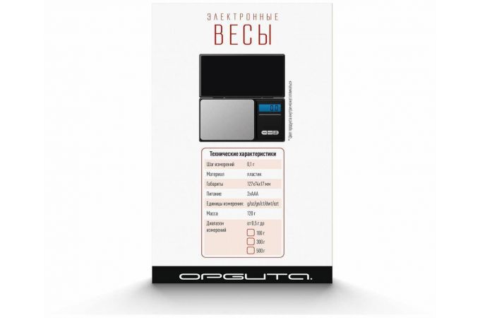Весы портативные электрические Орбита OT-HOW06 500гр точность 0,01гр