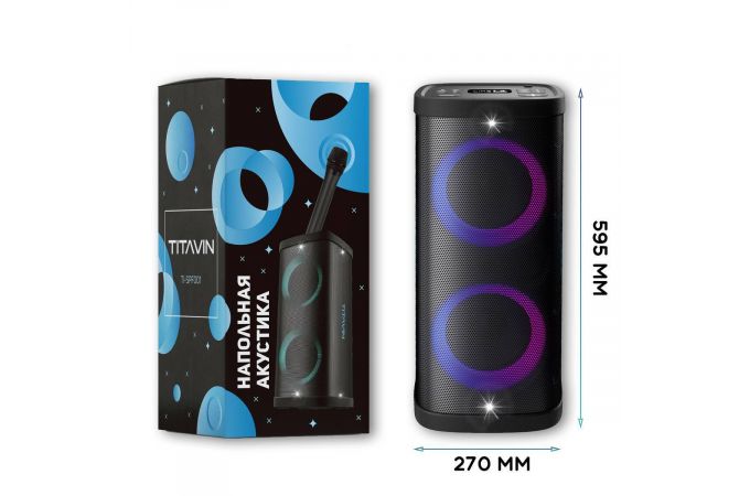 Активная напольная акустика TITAVIN TI-SPF001 (60Вт)