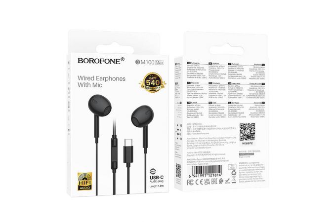 Наушники вакуумные проводные BOROFONE BM100 Max Fuente разъем Type-C (черный)