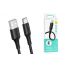 Кабель USB - USB Type-C BOROFONE BX47 (черный) 1м