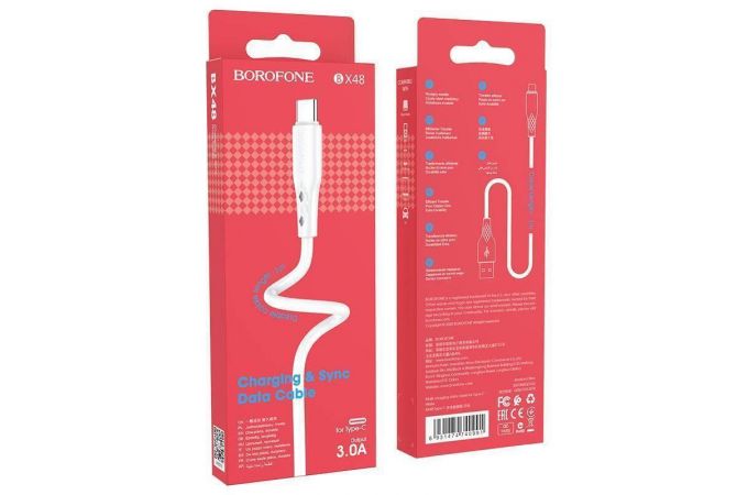 Кабель USB - USB Type-C BOROFONE BX48 (белый) 1м
