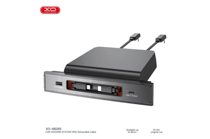 Встраиваемый блок в салон авто XO NB285 Retractable Cable 4-in-1 Black (черный)