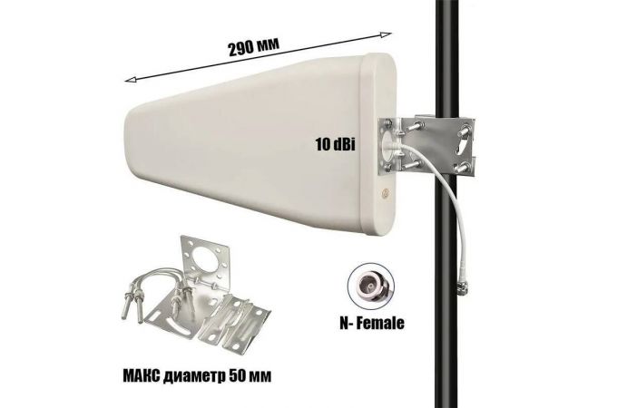 Набор GSM с тремя антеннами Орбита OT-GSM40 (4G-800/ 4G-2700/DCS-1800)