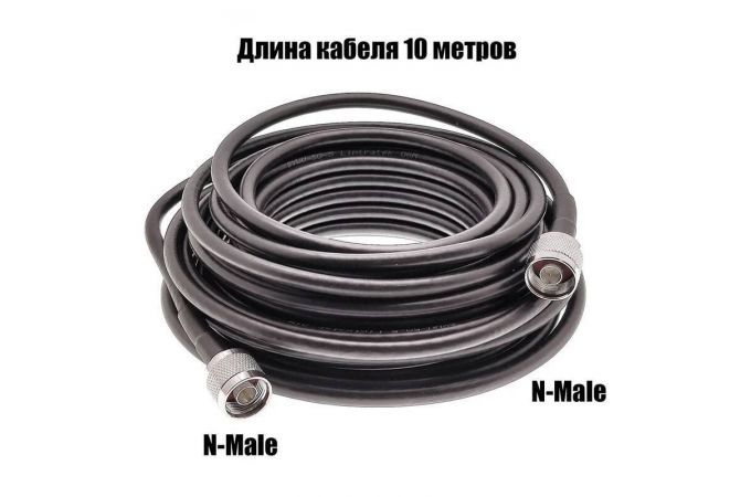 Набор GSM с тремя антеннами Орбита OT-GSM40 (4G-800/ 4G-2700/DCS-1800)
