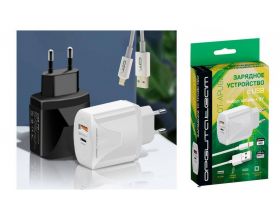 Сетевое зарядное устройство 2USB + кабель Lightning Орбита OT-APU62 1,2м (PD+QC3.0,20Вт)