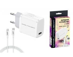 Сетевое зарядное устройство USB-C + кабель Lightning Орбита OT-APU63 ЗУ iOS Lightning - Type-C 1.2м (PD,20Вт)