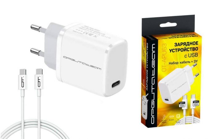 Сетевое зарядное устройство USB-C + кабель Type-C Орбита OT-APU63 1.2м (PD,20Вт)