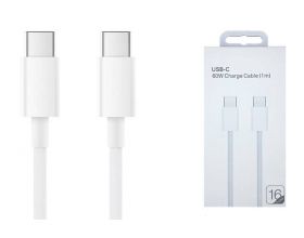 Кабель USB Type-C - USB Type-C 5A/20V, PD60W iP16/17  (копия ААА) A2795 (белый) 1м