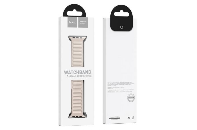 Ремешок для Apple Watch HOCO WA21 Flexible series second-generation chain magnetic silicone strap (42/44/45/49 мм) звездный