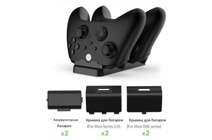 Зарядная станция для геймпадов X-BOX DOBE TYX-1817X X-Series S / X / X-One черный