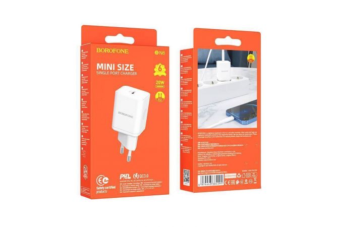 Сетевое зарядное устройство USB-C BOROFONE BN6 Field PD20W (белый)