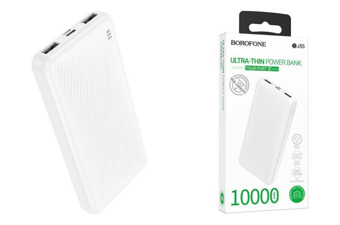 Универсальный дополнительный аккумулятор Power Bank BOROFONE BJ55 Graceful power bank (10000mAh) (белый)