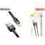 Кабель USB - Lightning BASEUS Cafule, 2А (серый+черный) 3м