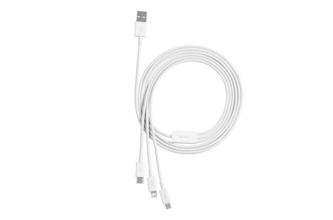 Кабель USB BASEUS Superior Series Fast Charging, USB - MicroUSB+Type-C+Lightning, 3.5A, 1.5 м, белый