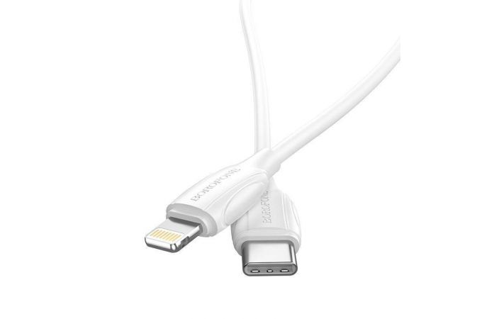 Кабель USB Type-C - Lightning BOROFONE BX19 PD (белый) 3м